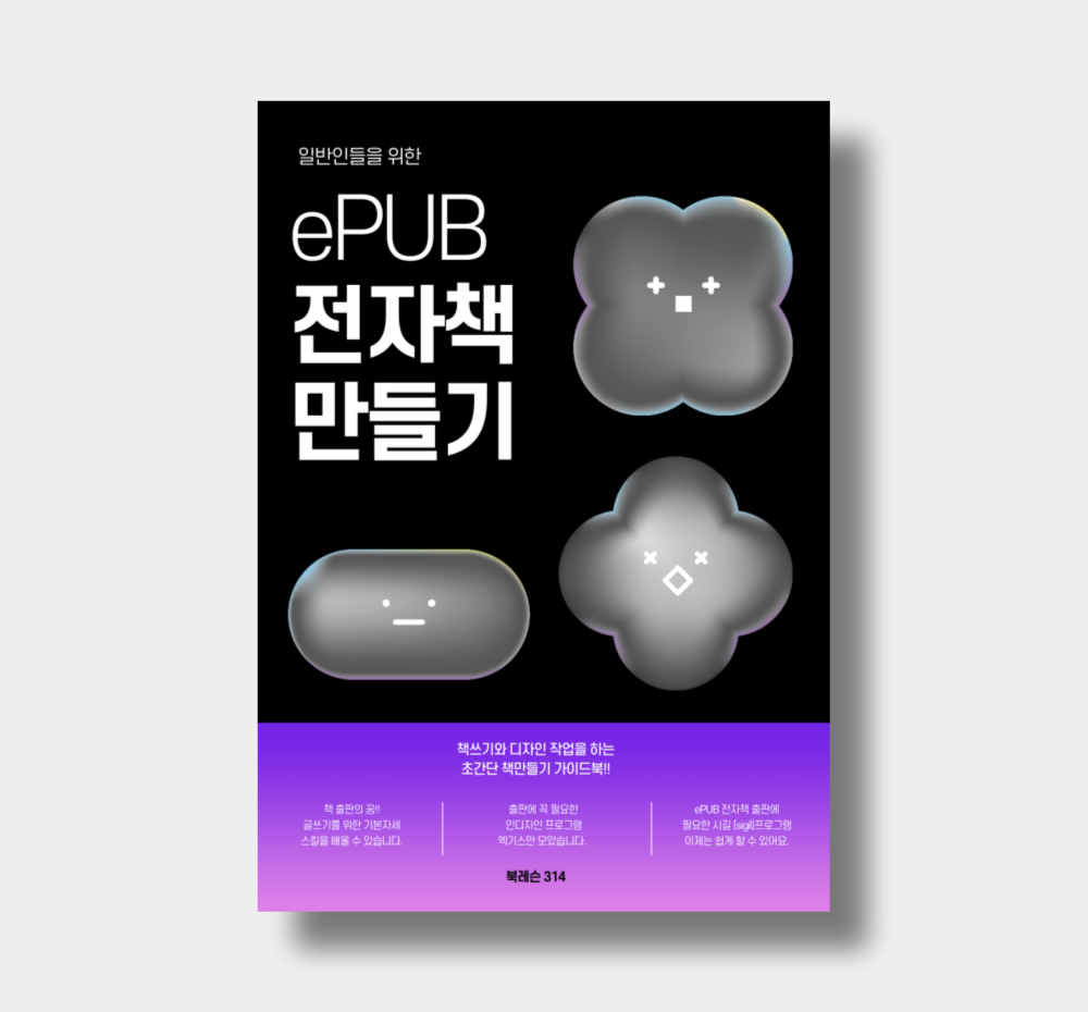 프로젝트 커버 이미지