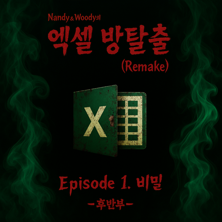 프로젝트 커버 이미지