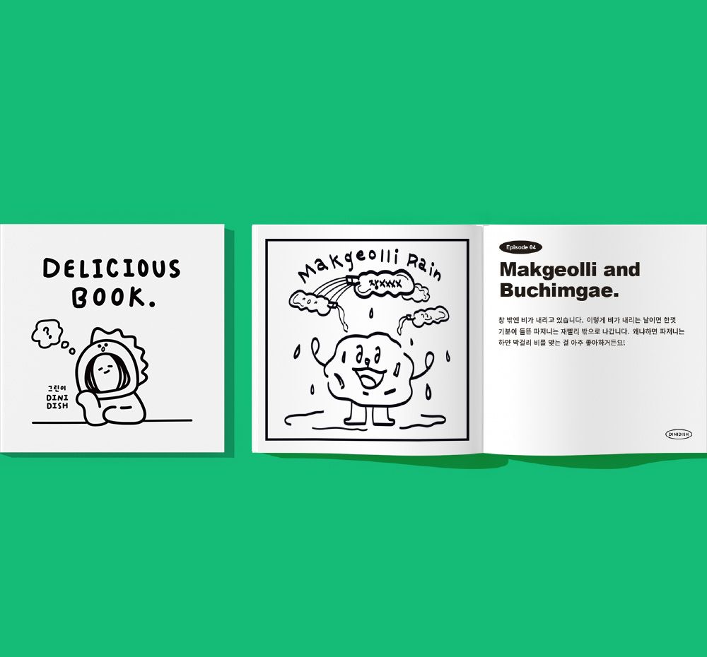 프로젝트 커버 이미지