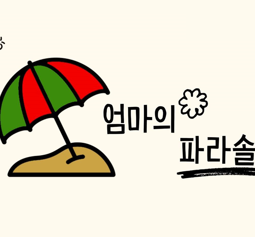 프로젝트 커버 이미지