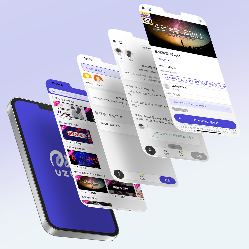 프로젝트 커버 이미지