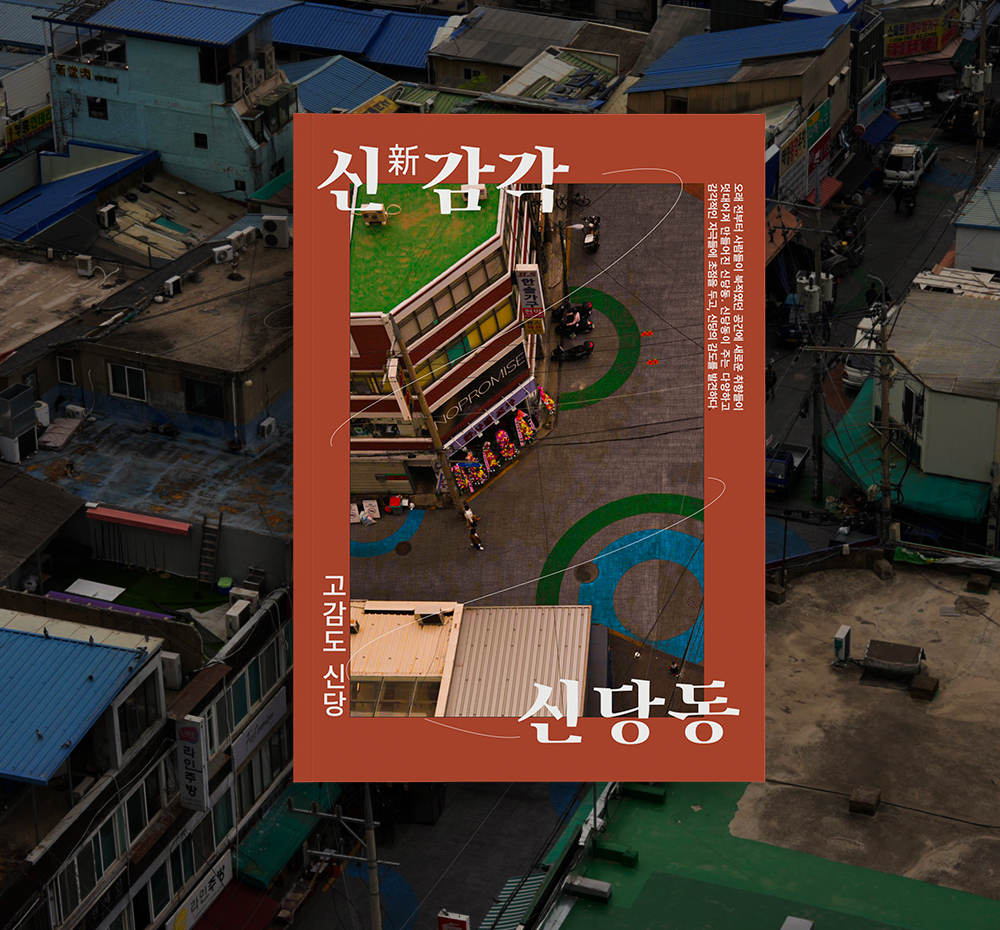 프로젝트 커버 이미지