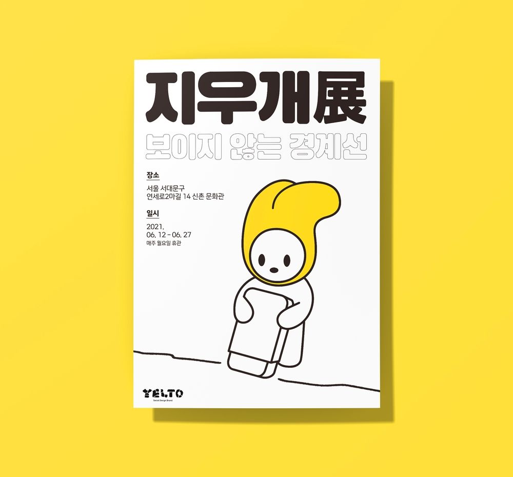 프로젝트 커버 이미지