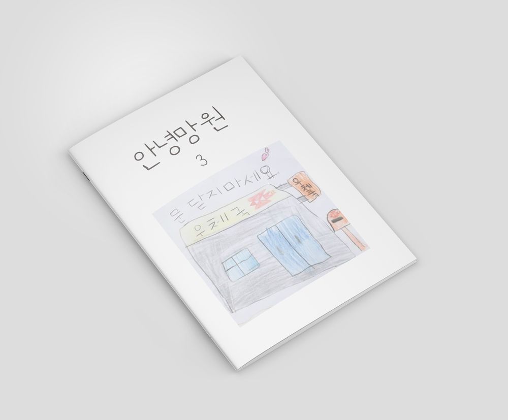 프로젝트 커버 이미지