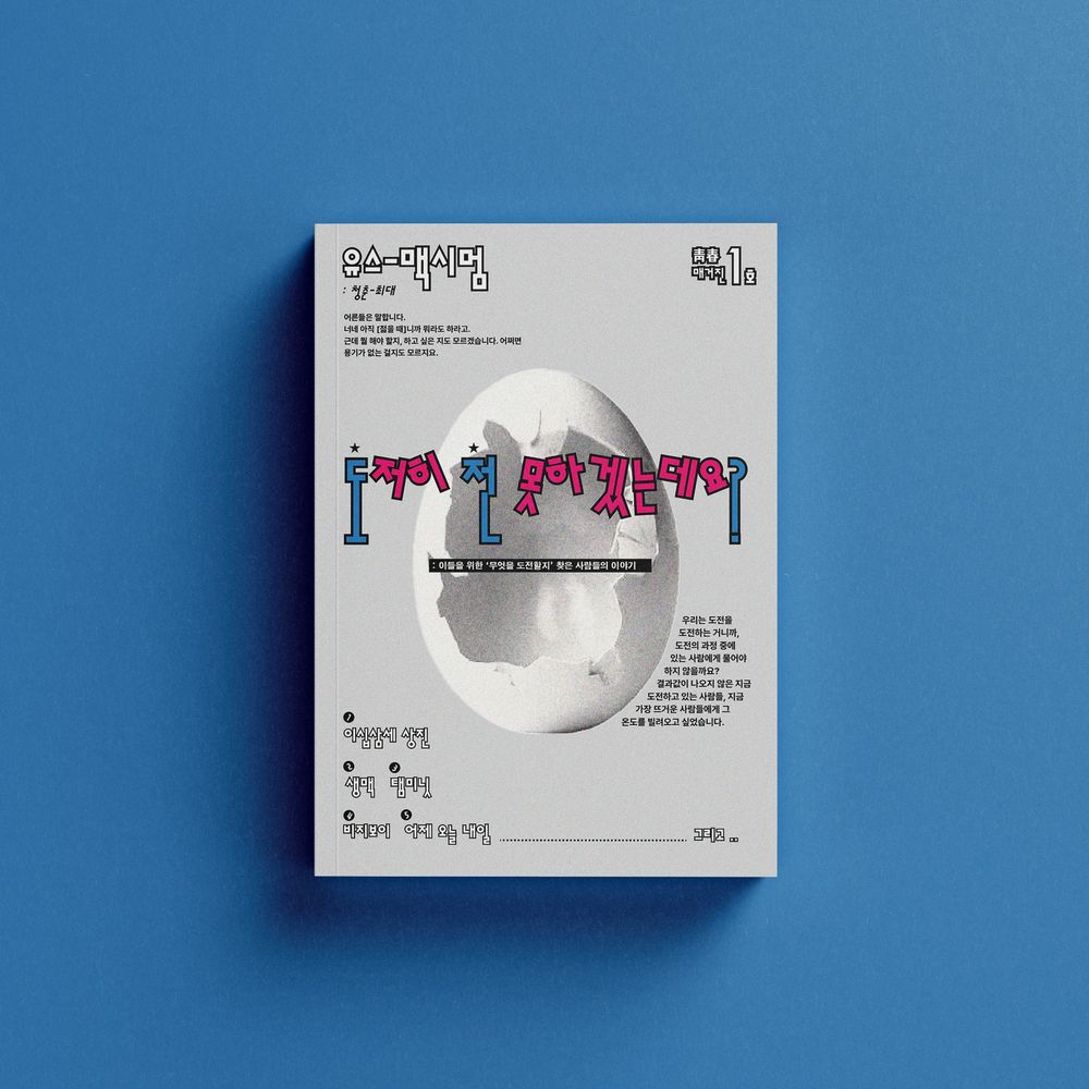 프로젝트 커버 이미지