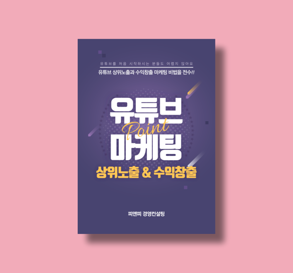 프로젝트 커버 이미지