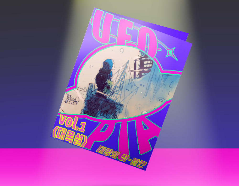 프로젝트 커버 이미지