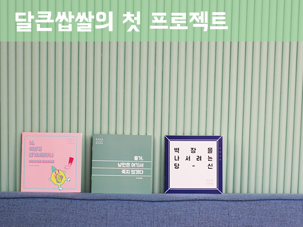 프로젝트 커버 이미지