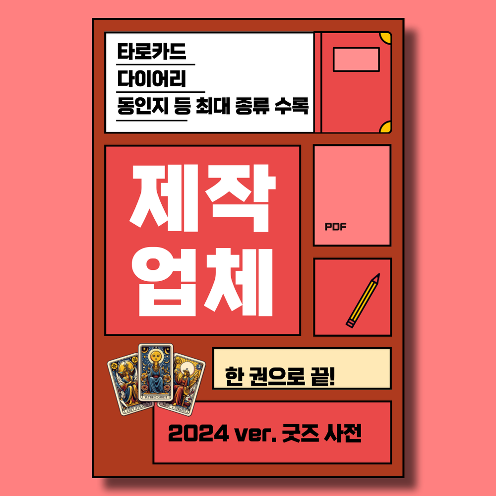 프로젝트 커버 이미지