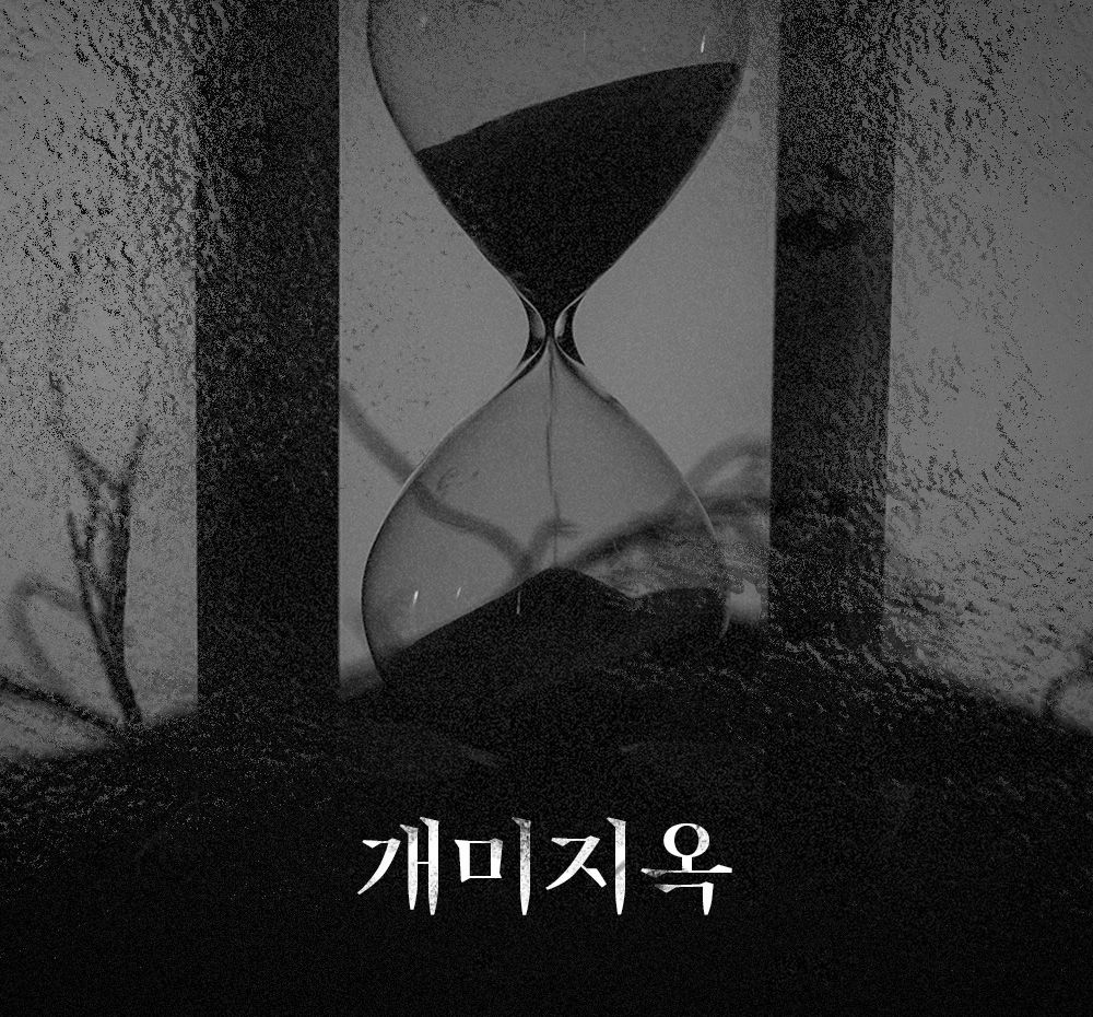 프로젝트 커버 이미지