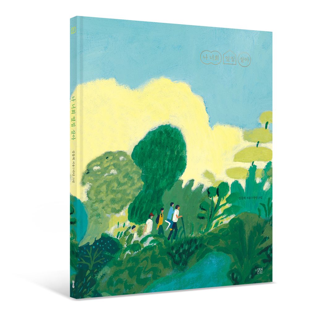 기본 프로젝트 커버 이미지