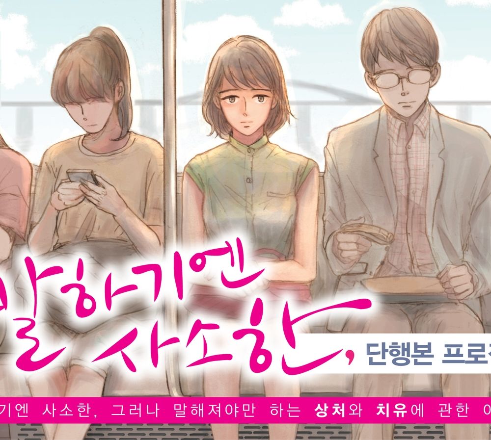 프로젝트 커버 이미지