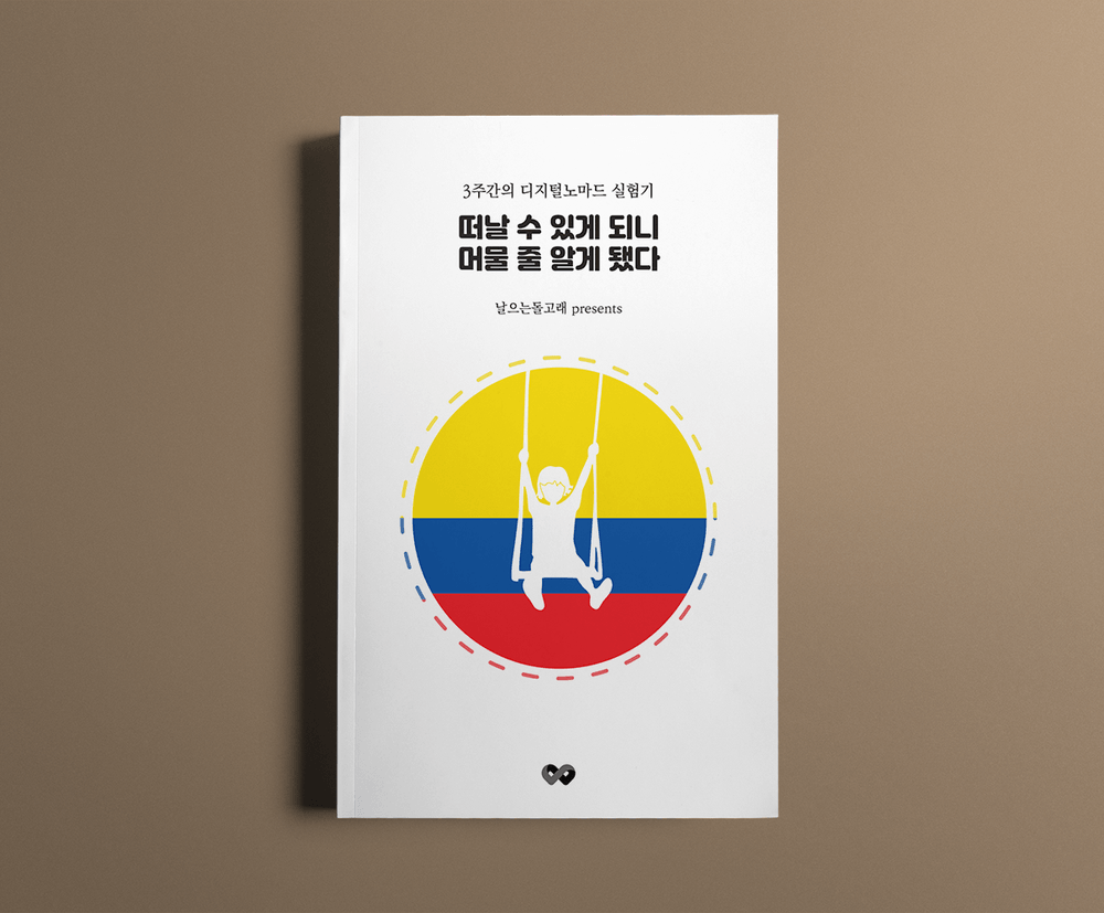 프로젝트 커버 이미지