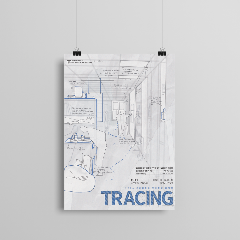 프로젝트 커버 이미지