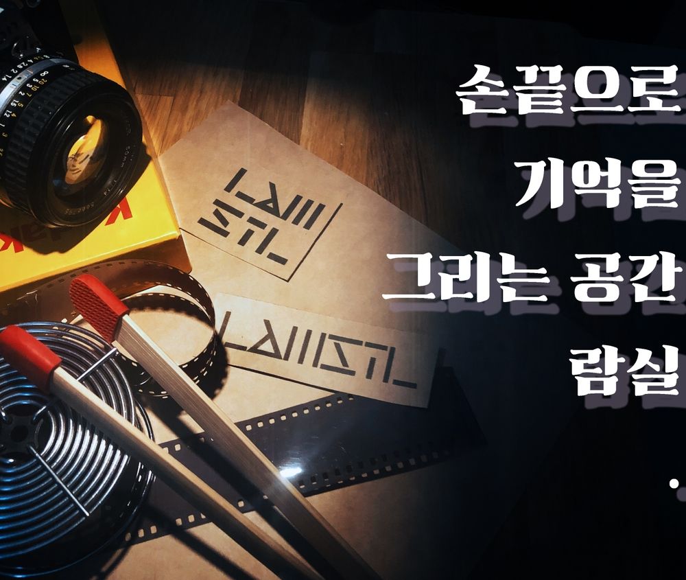 프로젝트 커버 이미지
