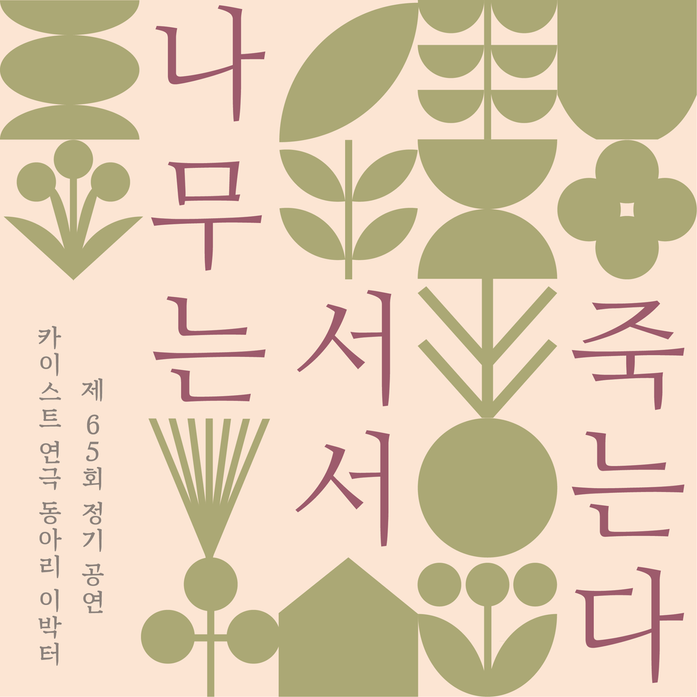프로젝트 커버 이미지