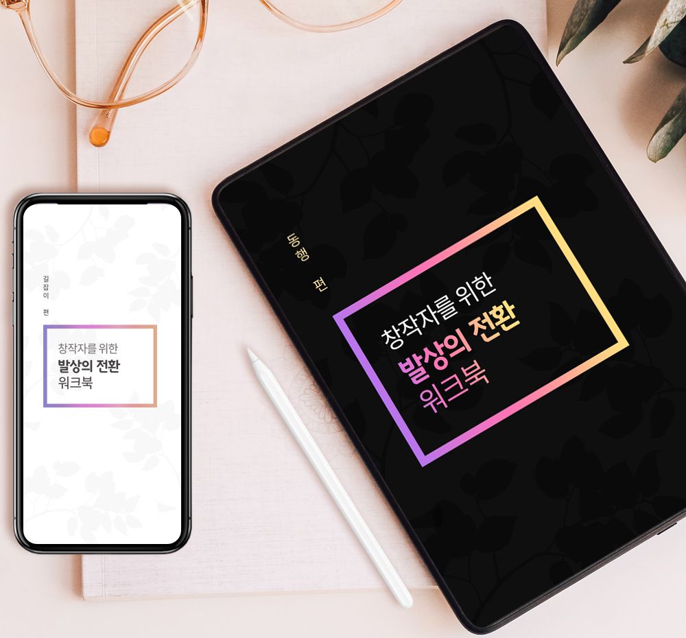 프로젝트 커버 이미지