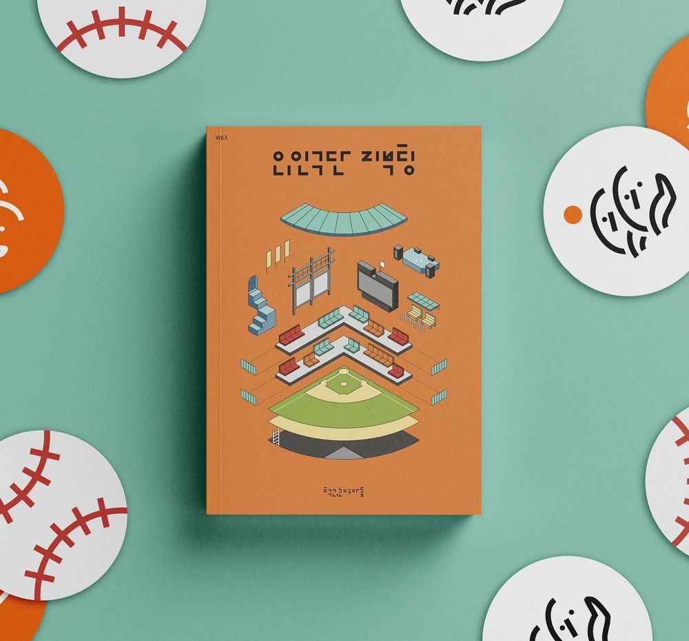 프로젝트 커버 이미지