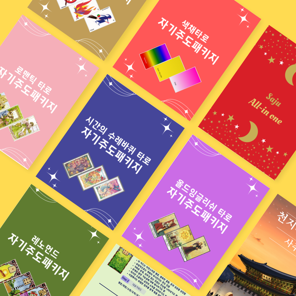 프로젝트 커버 이미지