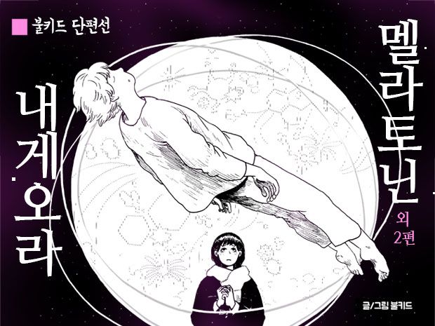 프로젝트 커버 이미지