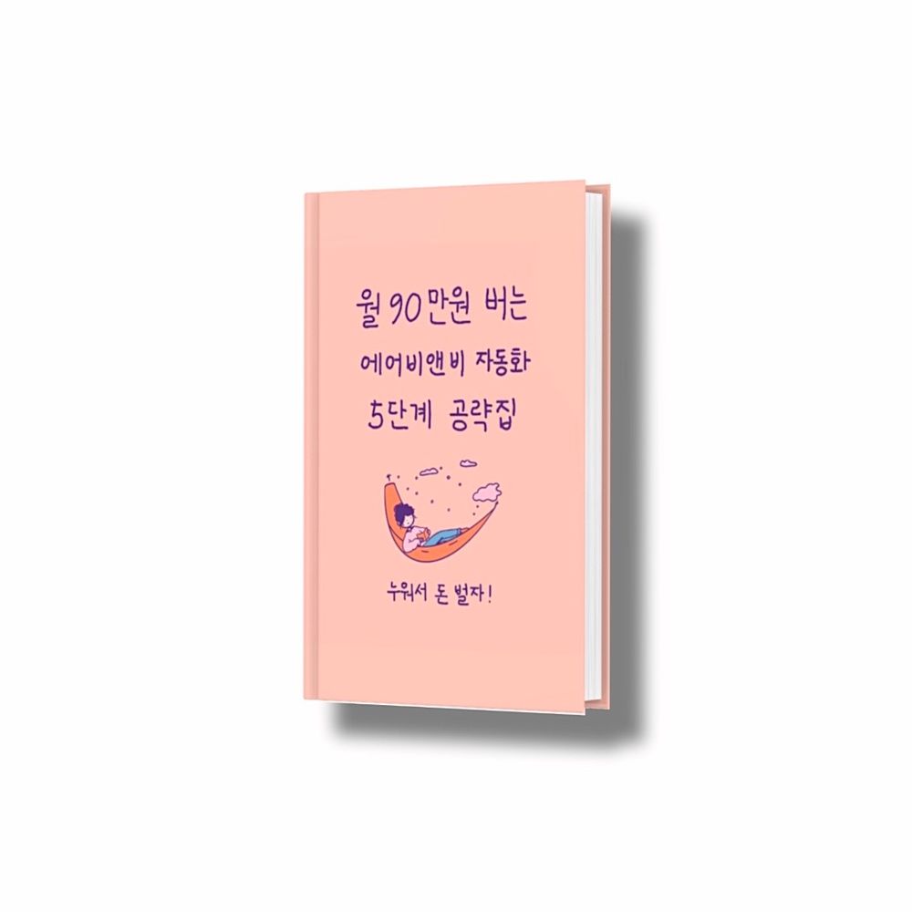 프로젝트 커버 이미지