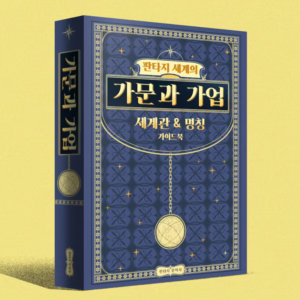 프로젝트 커버 이미지