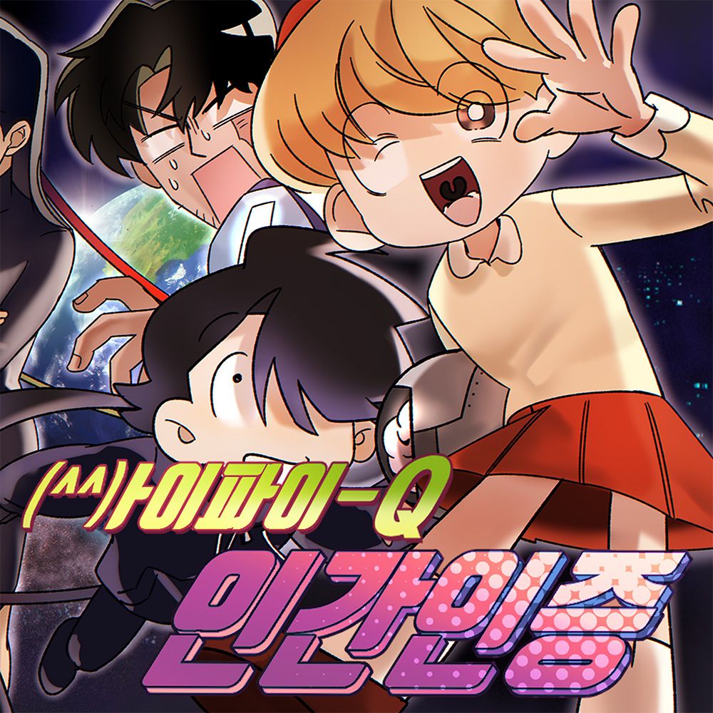 프로젝트 커버 이미지