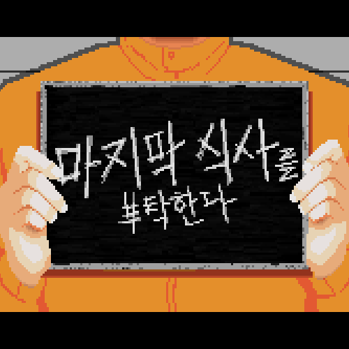 기본 프로젝트 커버 이미지