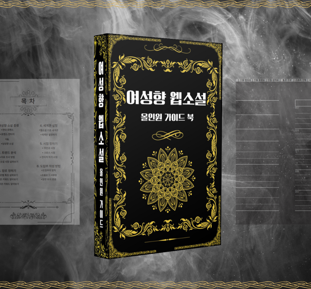 프로젝트 커버 이미지