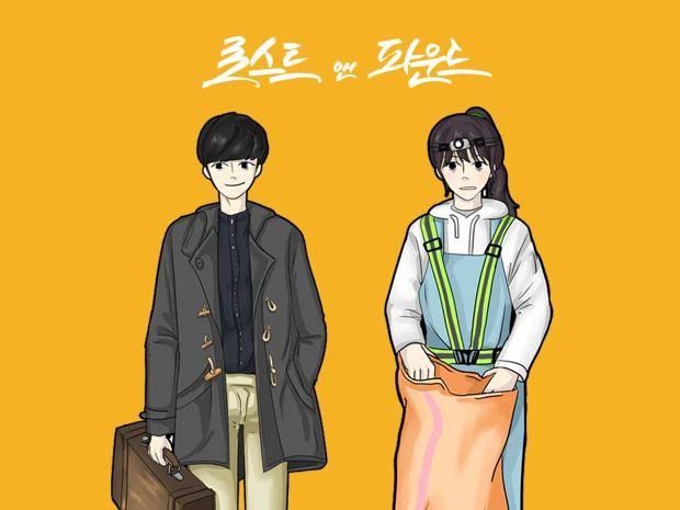 프로젝트 커버 이미지