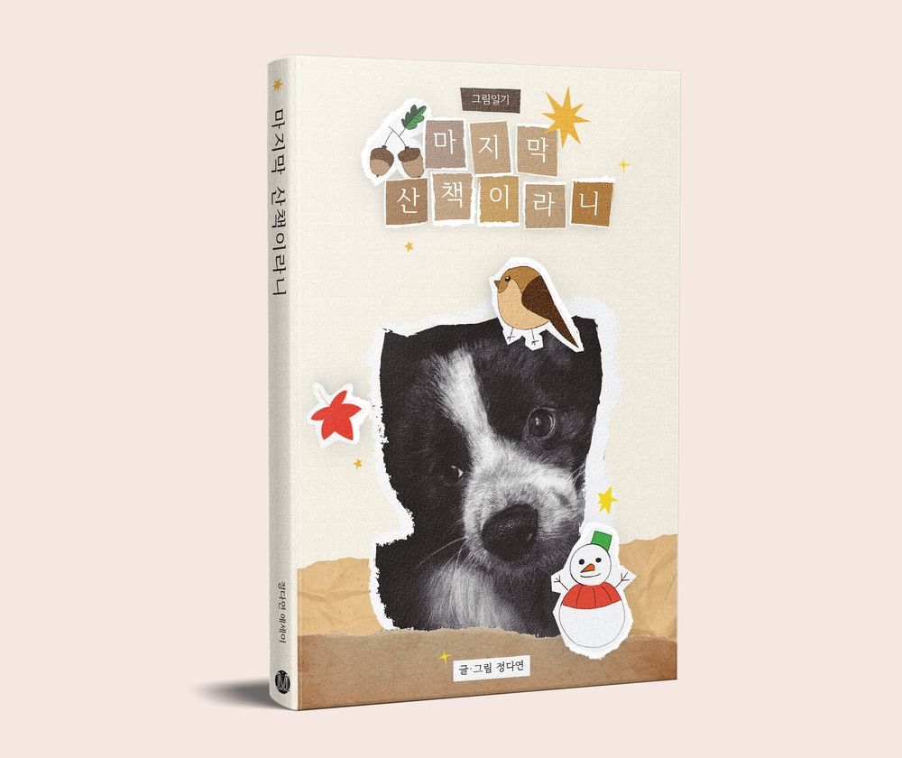 프로젝트 커버 이미지