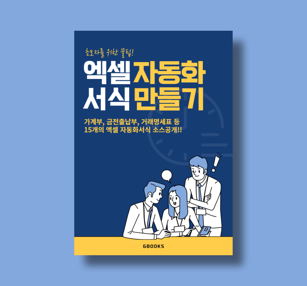 프로젝트 커버 이미지