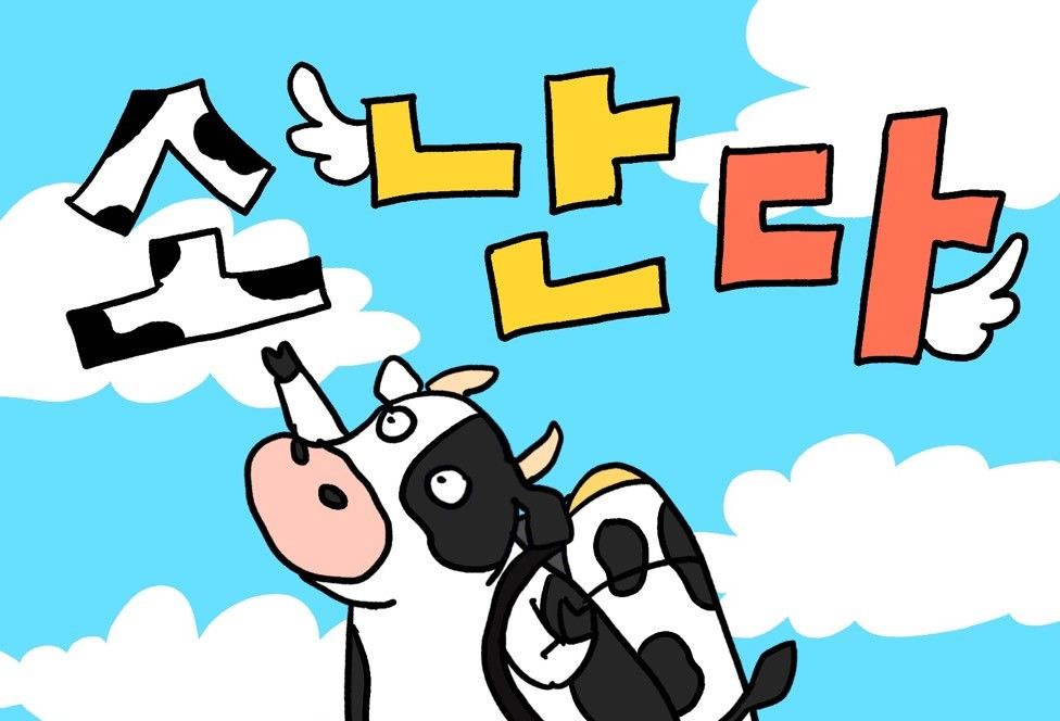 프로젝트 커버 이미지