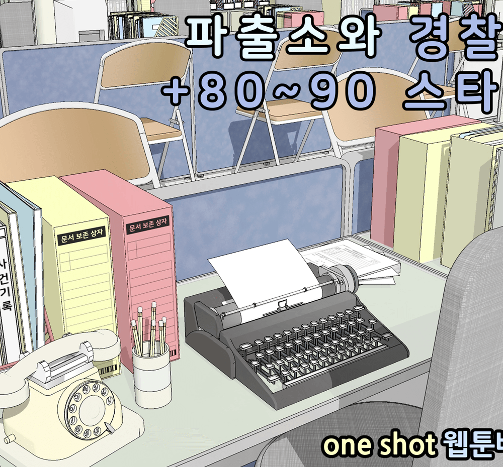 프로젝트 커버 이미지