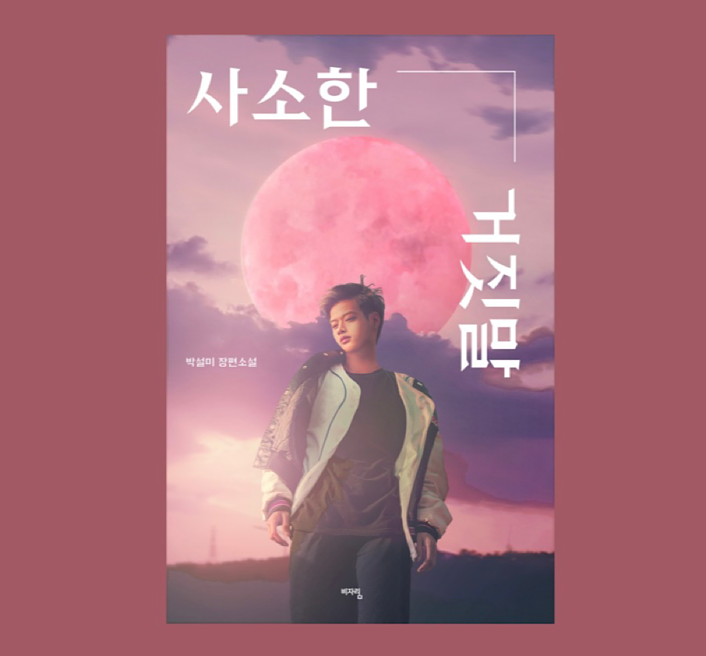 프로젝트 커버 이미지