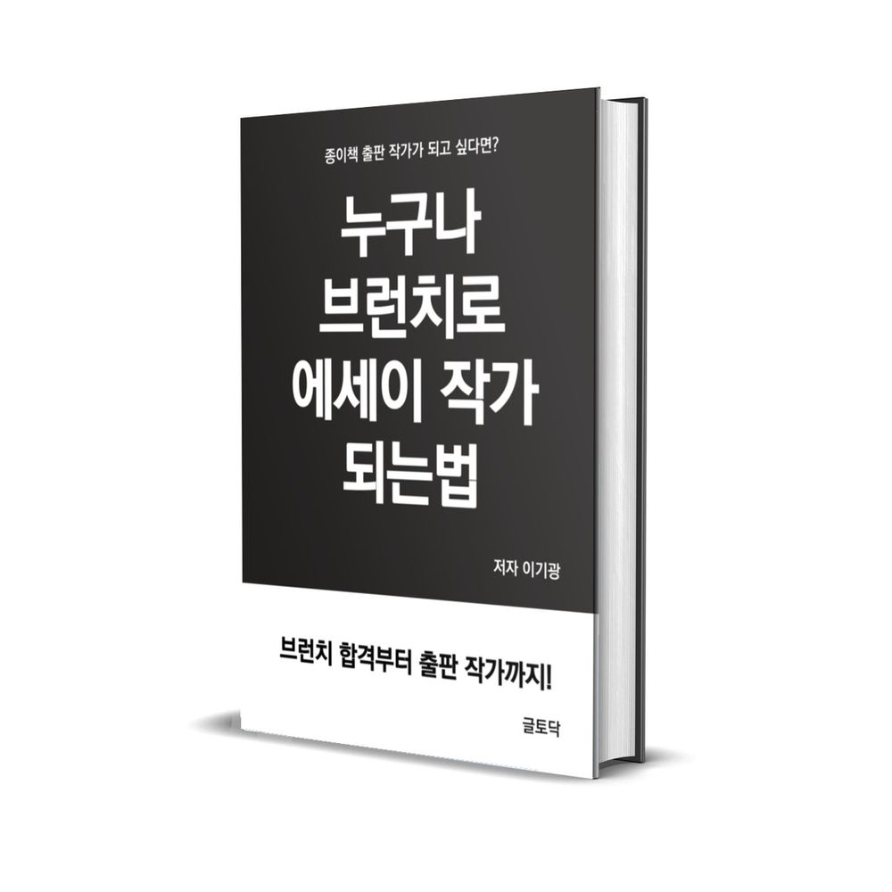 프로젝트 커버 이미지