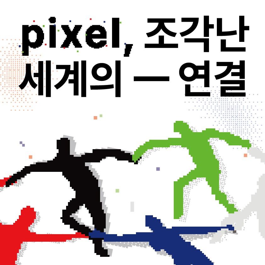 프로젝트 커버 이미지