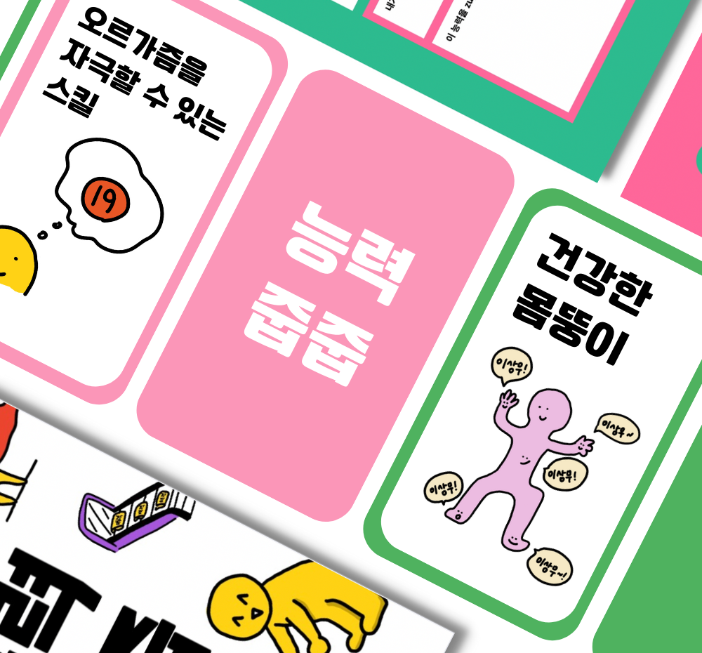 프로젝트 커버 이미지