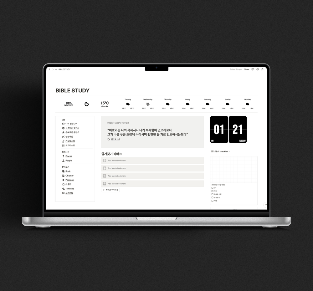 프로젝트 커버 이미지