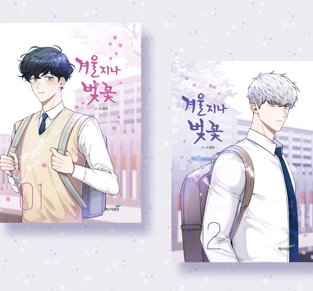 프로젝트 커버 이미지