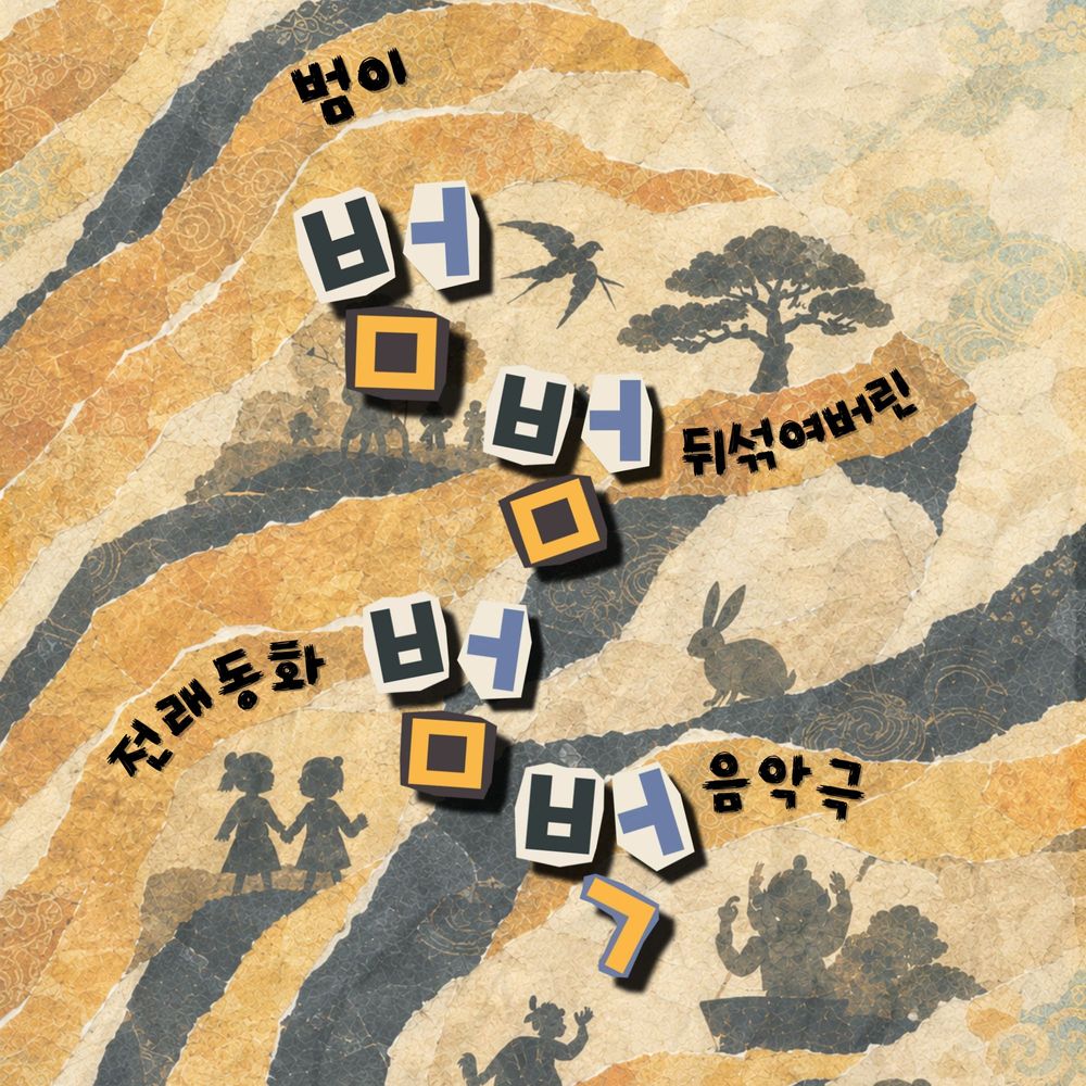 프로젝트 커버 이미지