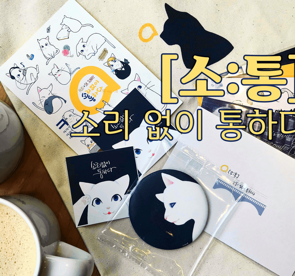 프로젝트 커버 이미지