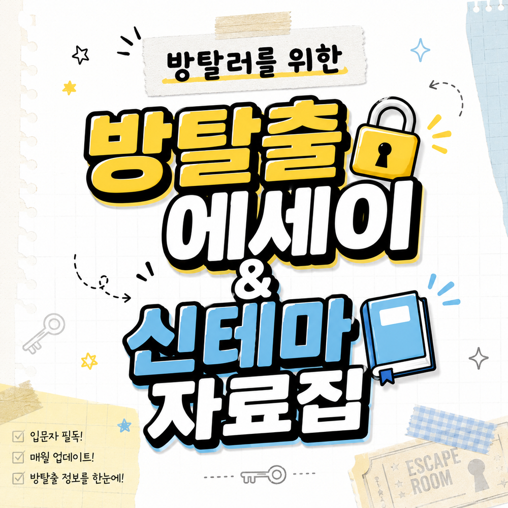 프로젝트 커버 이미지
