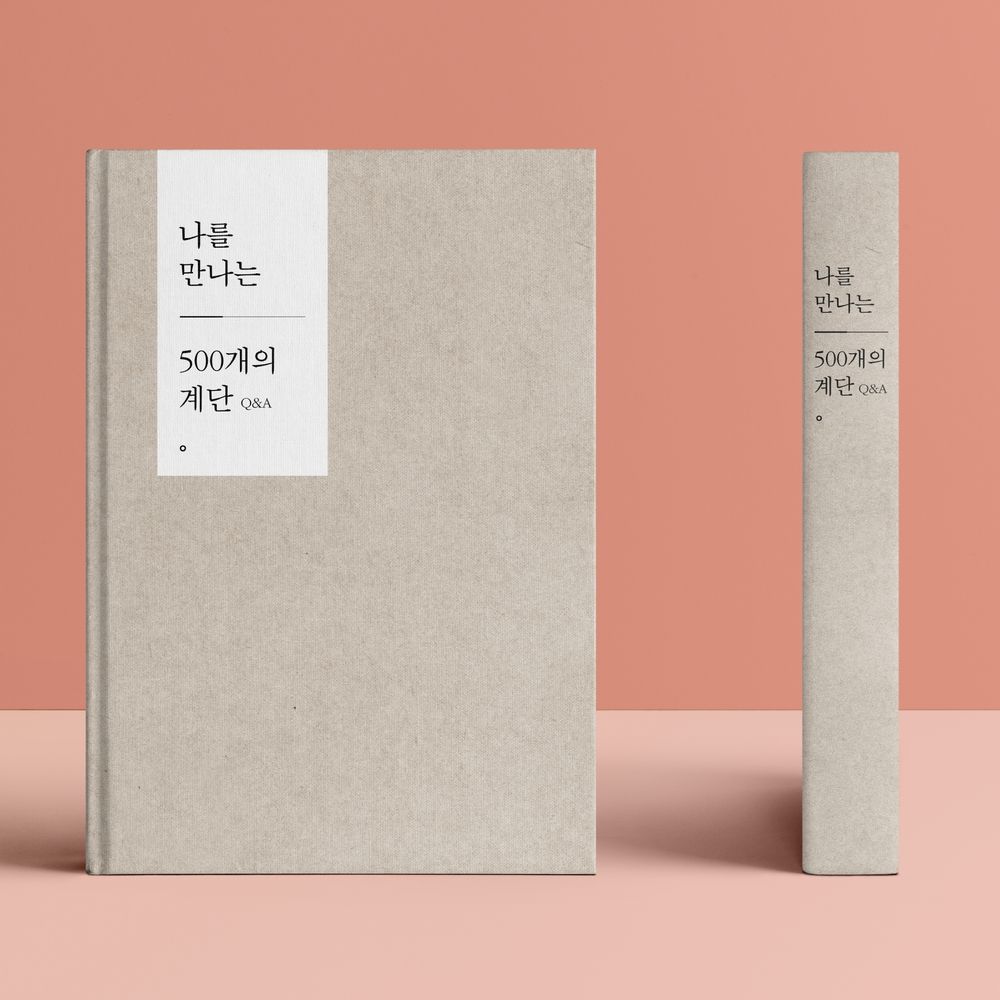 프로젝트 커버 이미지