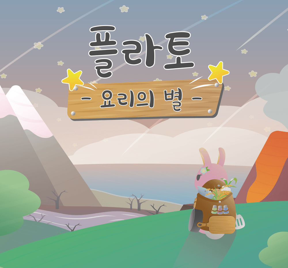 프로젝트 커버 이미지
