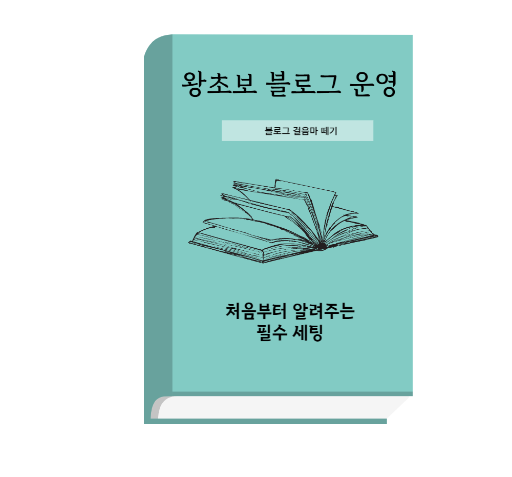 프로젝트 커버 이미지