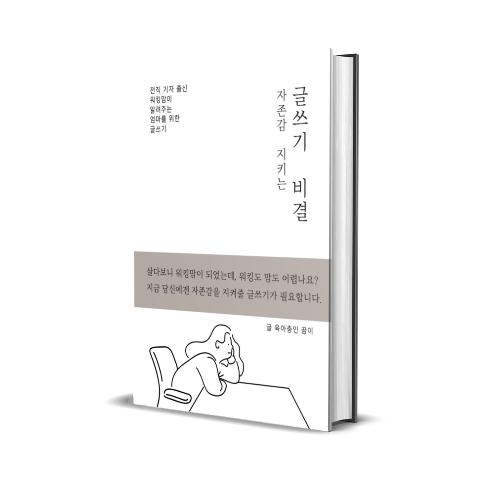 프로젝트 커버 이미지