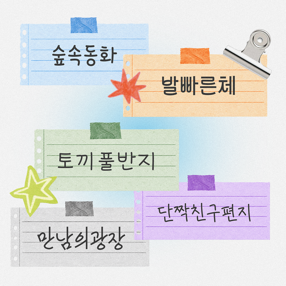 프로젝트 커버 이미지
