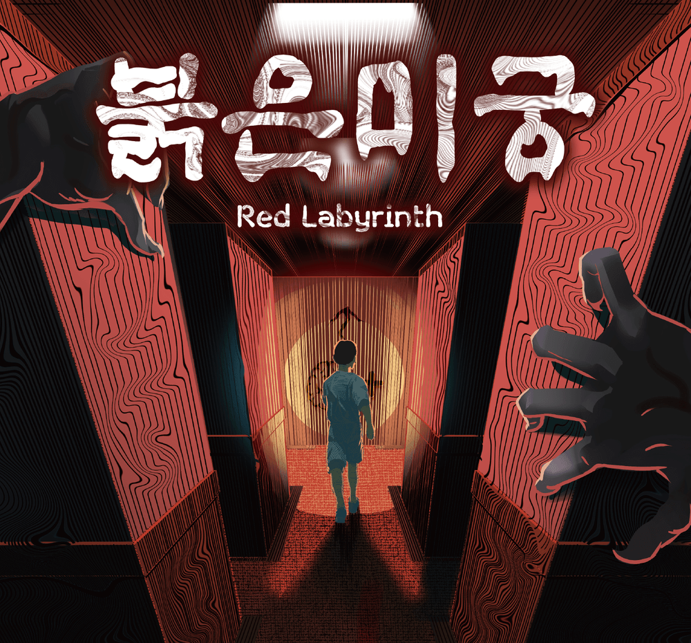 프로젝트 커버 이미지