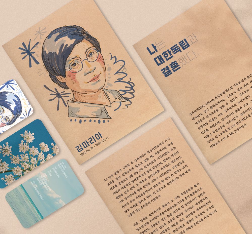 프로젝트 커버 이미지